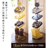 image:imageYAMAZAKI Home Other Bunny Childrens Shoe Rack  Kids Shoe Organizer 26  Steel  Holds 3 Pairs of ShoesBlack