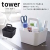 image:imageYAMAZAKI Home Tower Tool Box  Steel Black