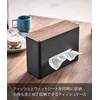 image:imageYamazaki Home Rin Tissue Paper Case with Removable Wooden Lid  Tissue Or Toilet Paper Or Paper Towel Rectangular Storage Holder for Kitchen Bathroom Or Bedroom  Polystone Brown French Toast 191012tcx