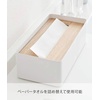 image:imageYAMAZAKI home Rin Tissue Case with A Lid Natural ShortNatural