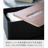 image:imageYAMAZAKI home Rin Tissue Case with A Lid Natural ShortNatural