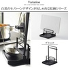 image:imageYAMAZAKI home 4772 Cooking Tool and Lid StationKitchen Utensil Organizer Stand One Size White